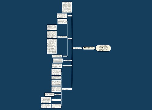 高中班主任德育工作计划2018