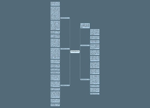 百年孤独读后感800字2020