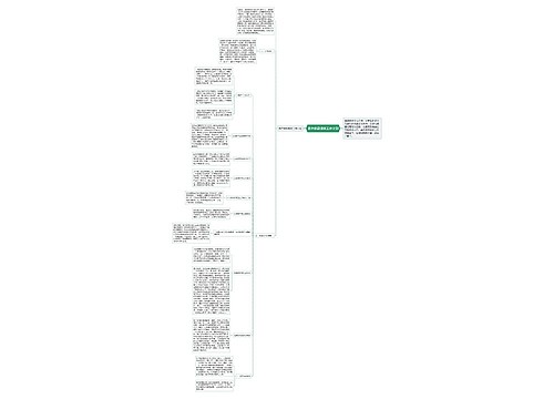 高中班级德育工作计划