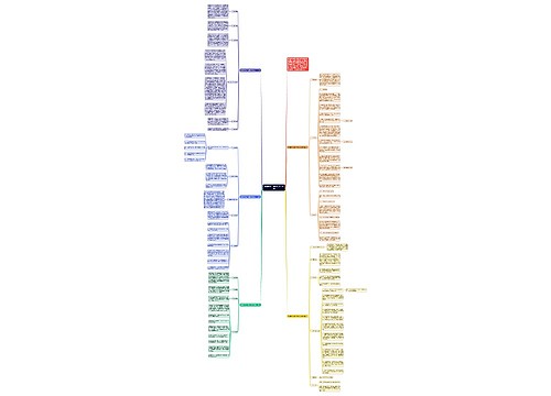 英语教师工作计划范文高中