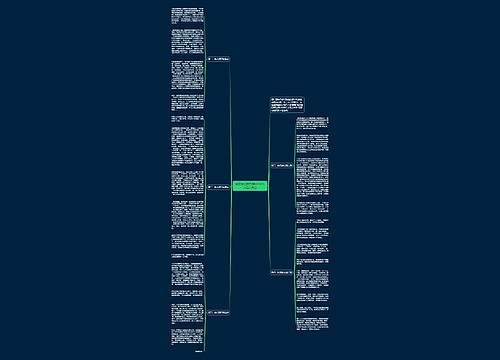 桃花源记读后感600字作文范文大全