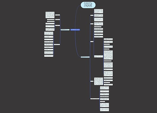 数学教师新学期工作计划