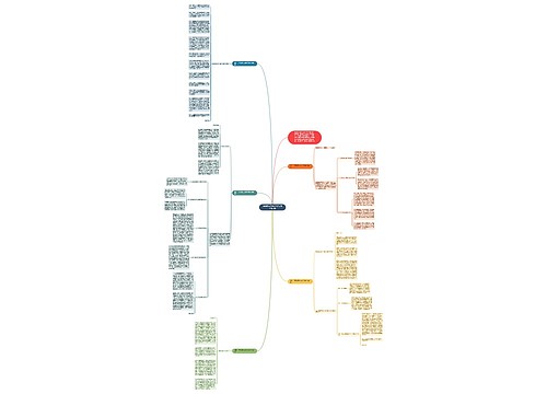 学校期末总结大会发言稿合集5篇