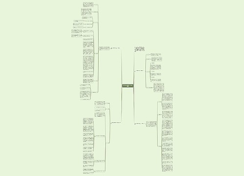 初三语文老师开学工作计划书