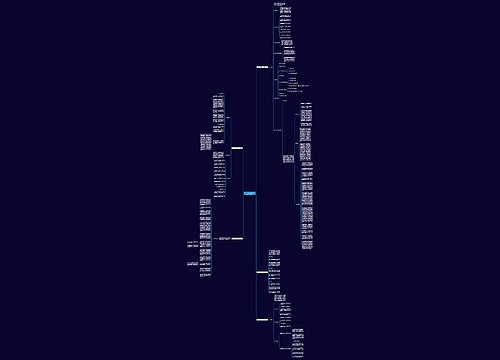 小学数学老师工作计划怎么写2000字系列 小学数学老师工作计划怎么写2000字系列