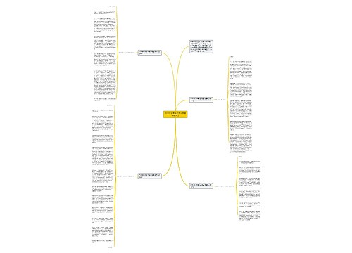 开学典礼学生代表发言演讲稿范文