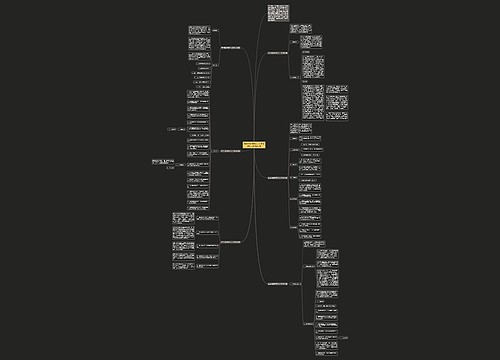 2023音乐教师个人工作计划1000字精选6篇