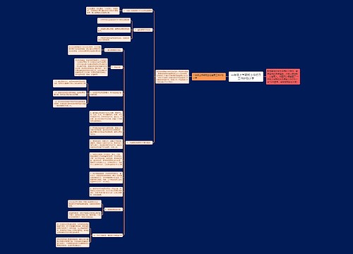 一年级上学期班主任德育工作计划小学