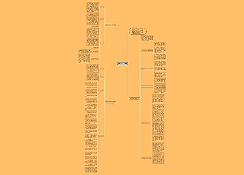 学校安全工作计划模板
