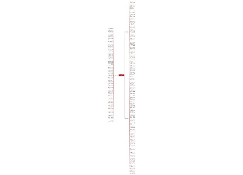 风和树叶的句子精选160句