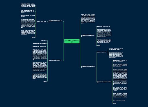 幼儿园重阳节领导讲话稿范文 幼儿园重阳节领导讲话稿范文