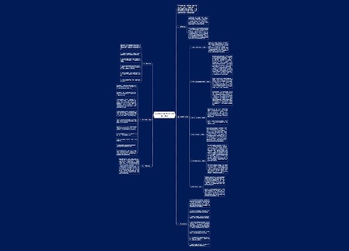 一年级数学教师工作计划第一学期 一年级数学教师工作计划第一学期