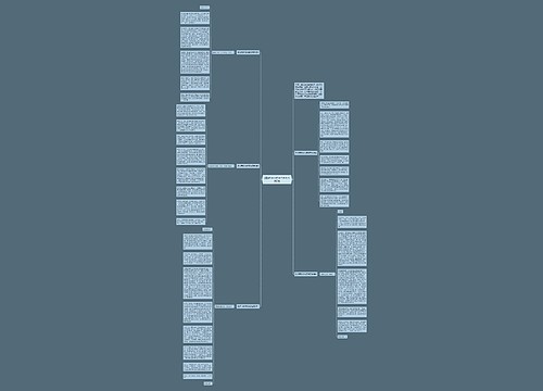 [精]教师节教师代表发言稿5篇