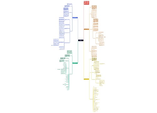 小学英语教研组新学期工作计划