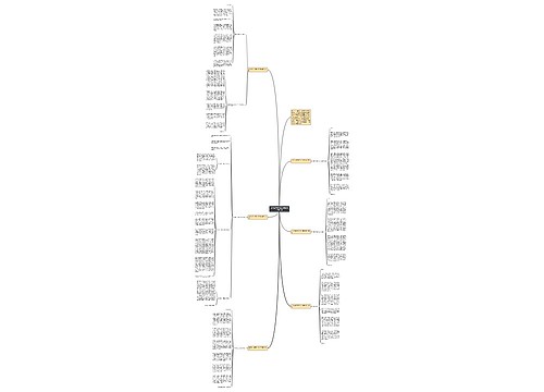 公司年会优秀员工代表发言稿汇总