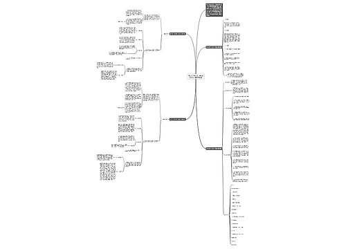 班主任工作计划一年级上学期1000字(集锦4篇)