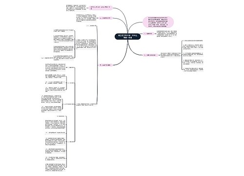 班主任工作计划：2018上学期一年级