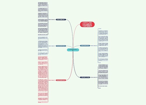 年会领导发言稿经典范文最新