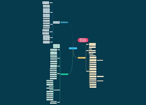 九年级体育备课组上学期工作计划