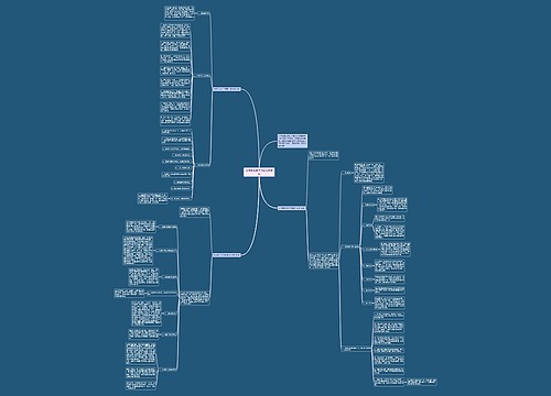 大学班主任下学期工作计划