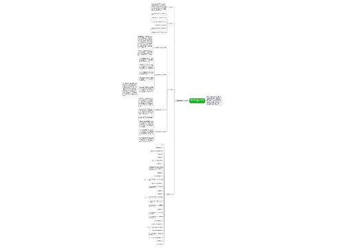 小学英语教研组工作计划2018