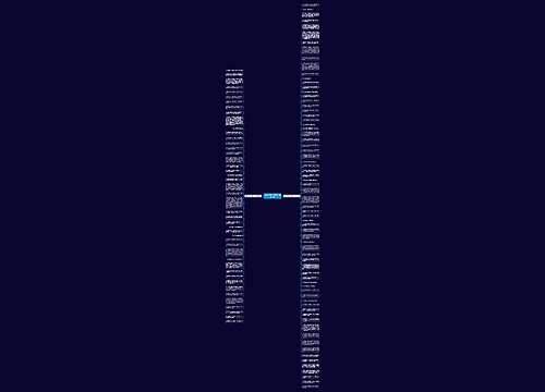 诗经祝福孩子唯美句子精选115句