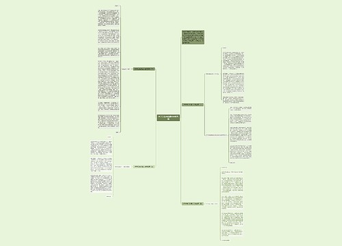 大学学生会换届大会发言稿