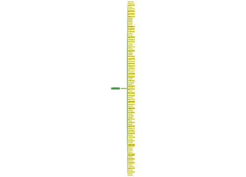 10句教师节的句子(热门88句)