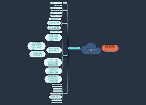 小学科学教师新学期工作计划