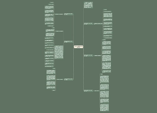 开学典礼发言稿学生代表（简单6篇）