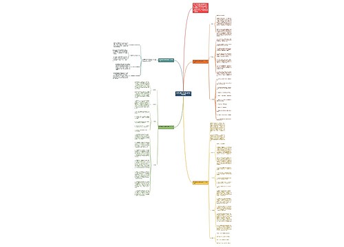 秋季学期九年级物理教学工作计划