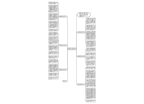 简爱读后感600字左右