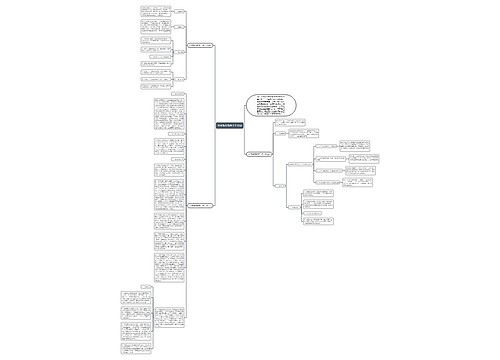 化学教师教学工作计划