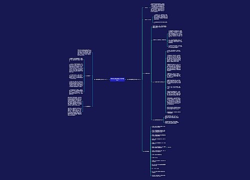 初中历史教研组工作计划2017