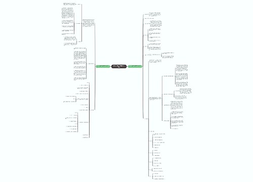 2017二年级下学期班务工作划