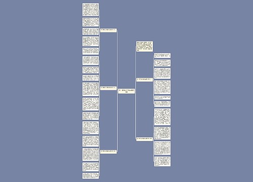 初一海底两万里读后感800字