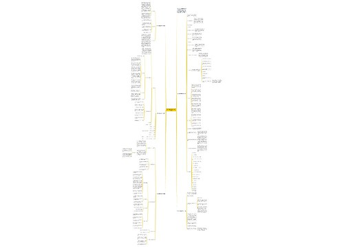 三年级上册数学教师工作计划5篇 三年级上册数学教师工作计划5篇