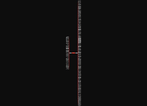 腹肌发达的句子精选136句