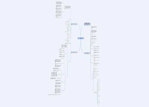 四年级上学期班主任工作计划精选