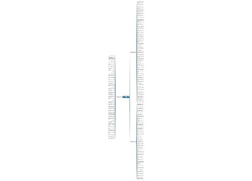 表达一个好项目的句子精选137句