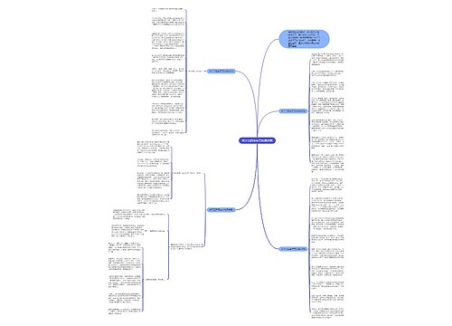 关于五四青年节的演讲稿 关于五四青年节的演讲稿