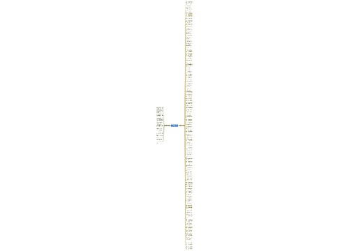 关于忍痛割爱的句子(精选132句)