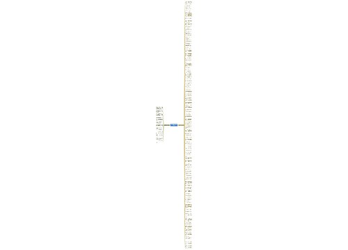 关于忍痛割爱的句子(精选132句)