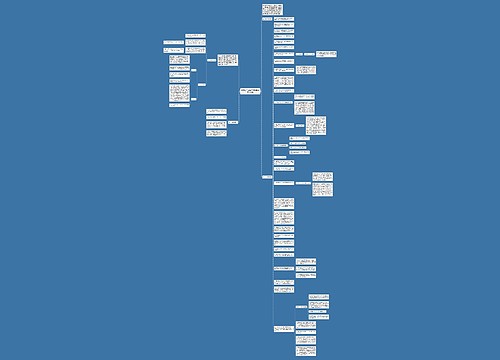 高中二年级新学期班主任工作计划