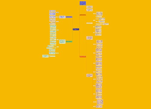 学生会生活部工作计划1000字