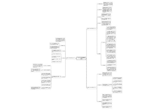 2018高一英语老师教学工作计划