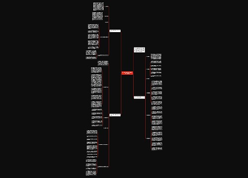 2018年小学数学教研组工作计划安排 2018年小学数学教研组工作计划安排