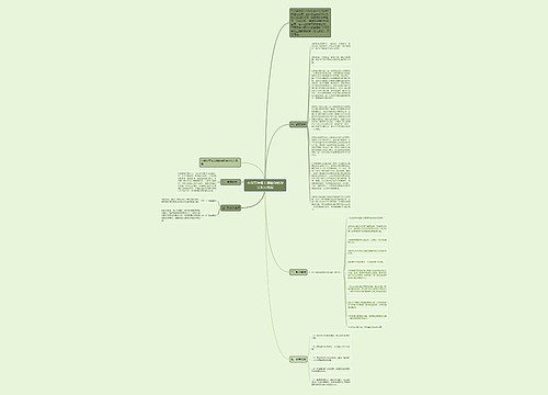 小学五年级上册数学教学计划人教版 小学五年级上册数学教学计划人教版