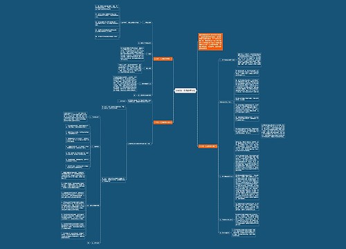 2018初一生物教学计划 2018初一生物教学计划