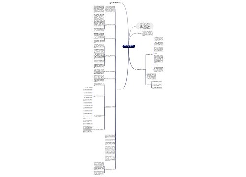 2018九年级上学期英语教师工作计划